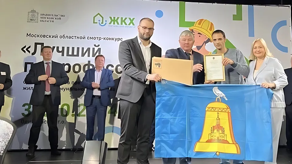 Фото: Администрация г.о. Реутов