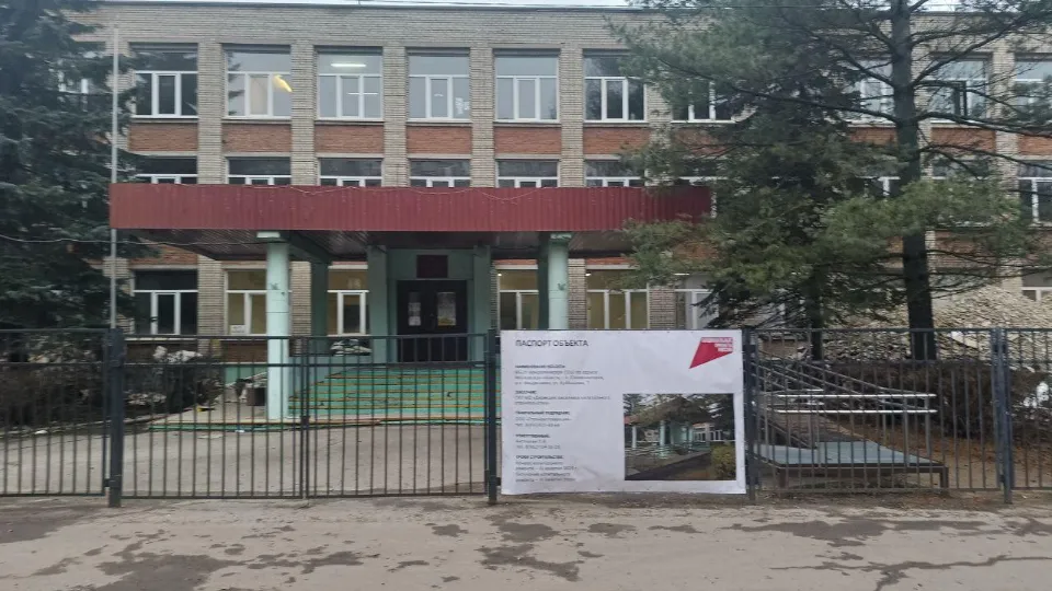 Фото: Министерство строительного комплекса Московской области