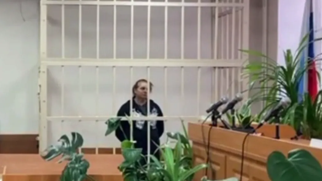 Прокуратура Московской области