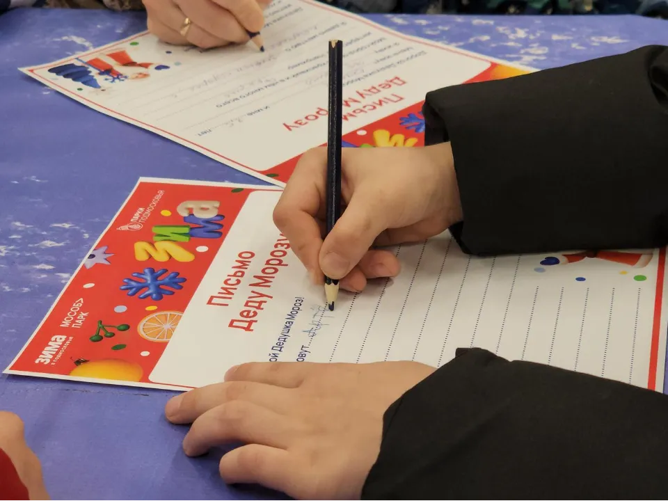 Фото: REGIONS/Роман Кутузов