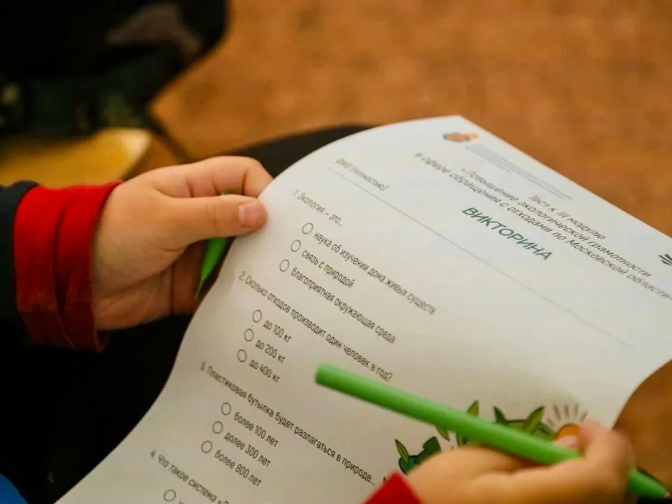 Фото: Министерство по содержанию территорий и государственному жилищному надзору МО