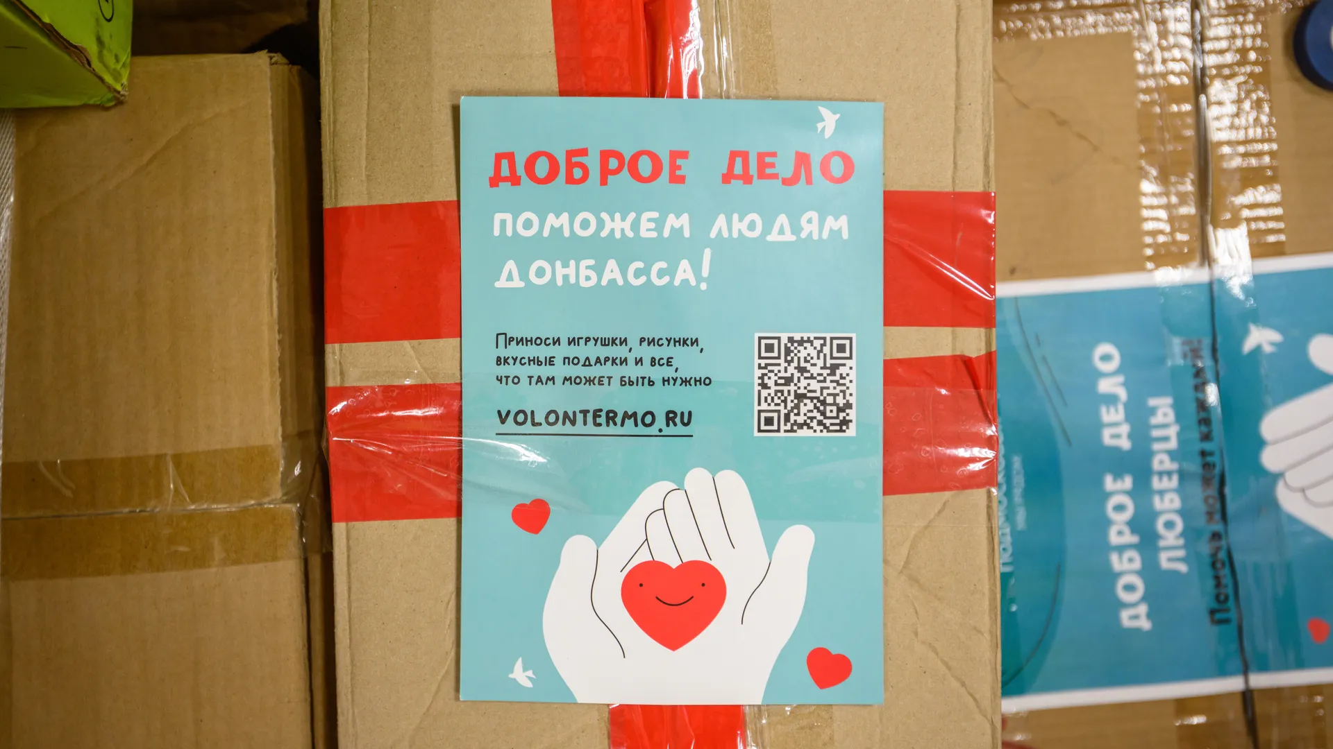 медиасток.рф