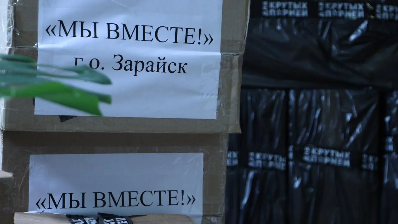 Фото: администрация г. о. Зарайск