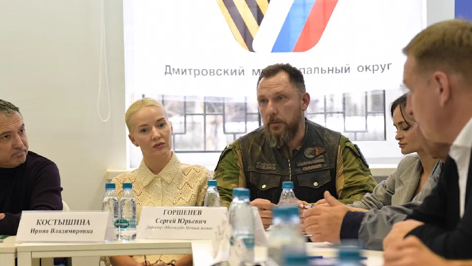 Фото: пресс-служба администрации Дмитровского м.о.