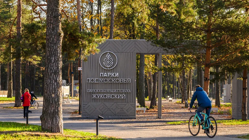 Фото: медиасток.рф