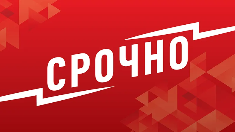 Силы ПВО сбили беспилотник ВСУ в Подмосковье