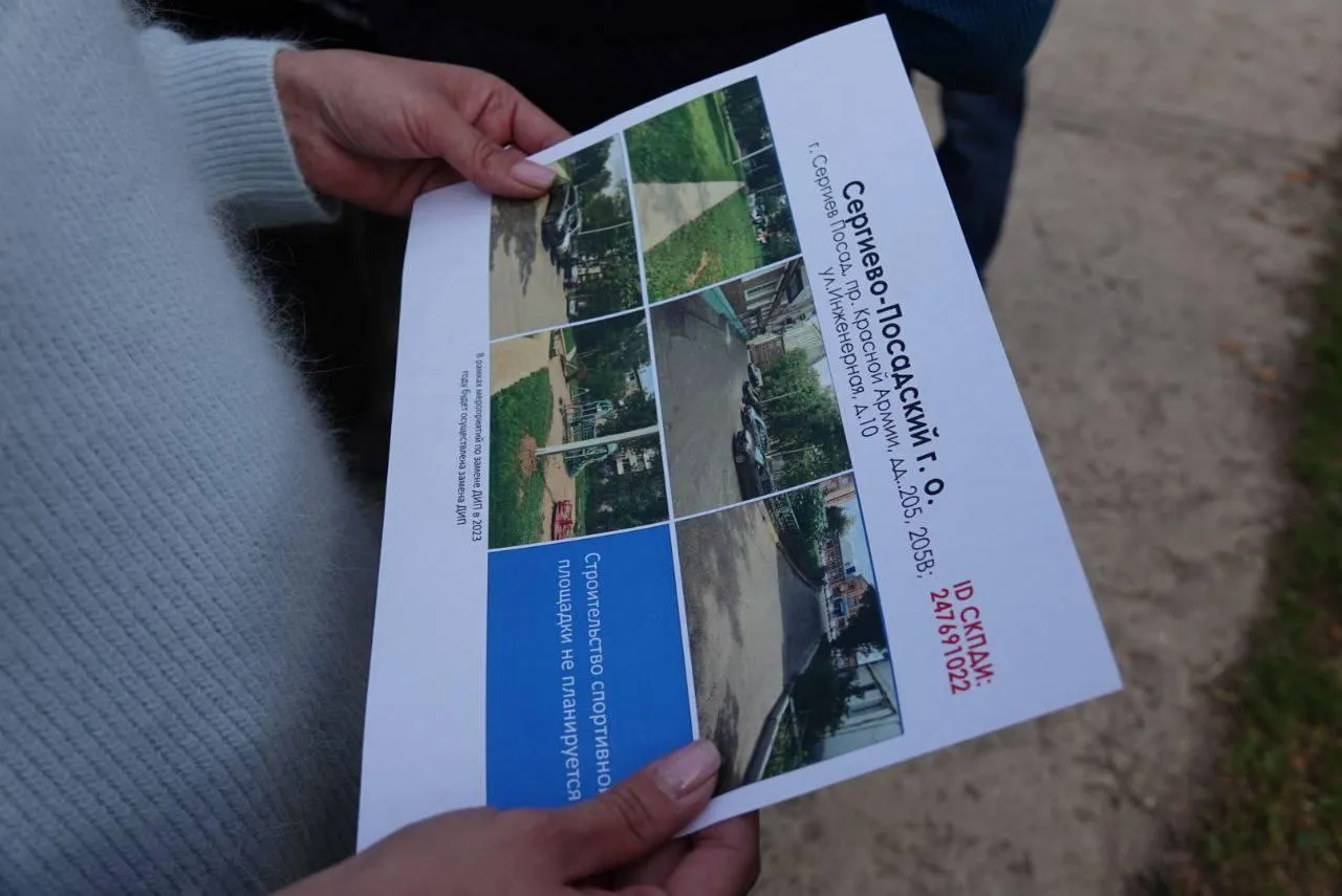 Дарья Леонова