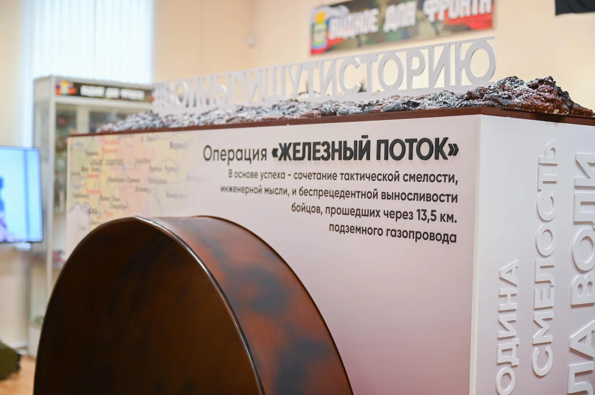 Пресс-служба администрации Ленинского городского округа