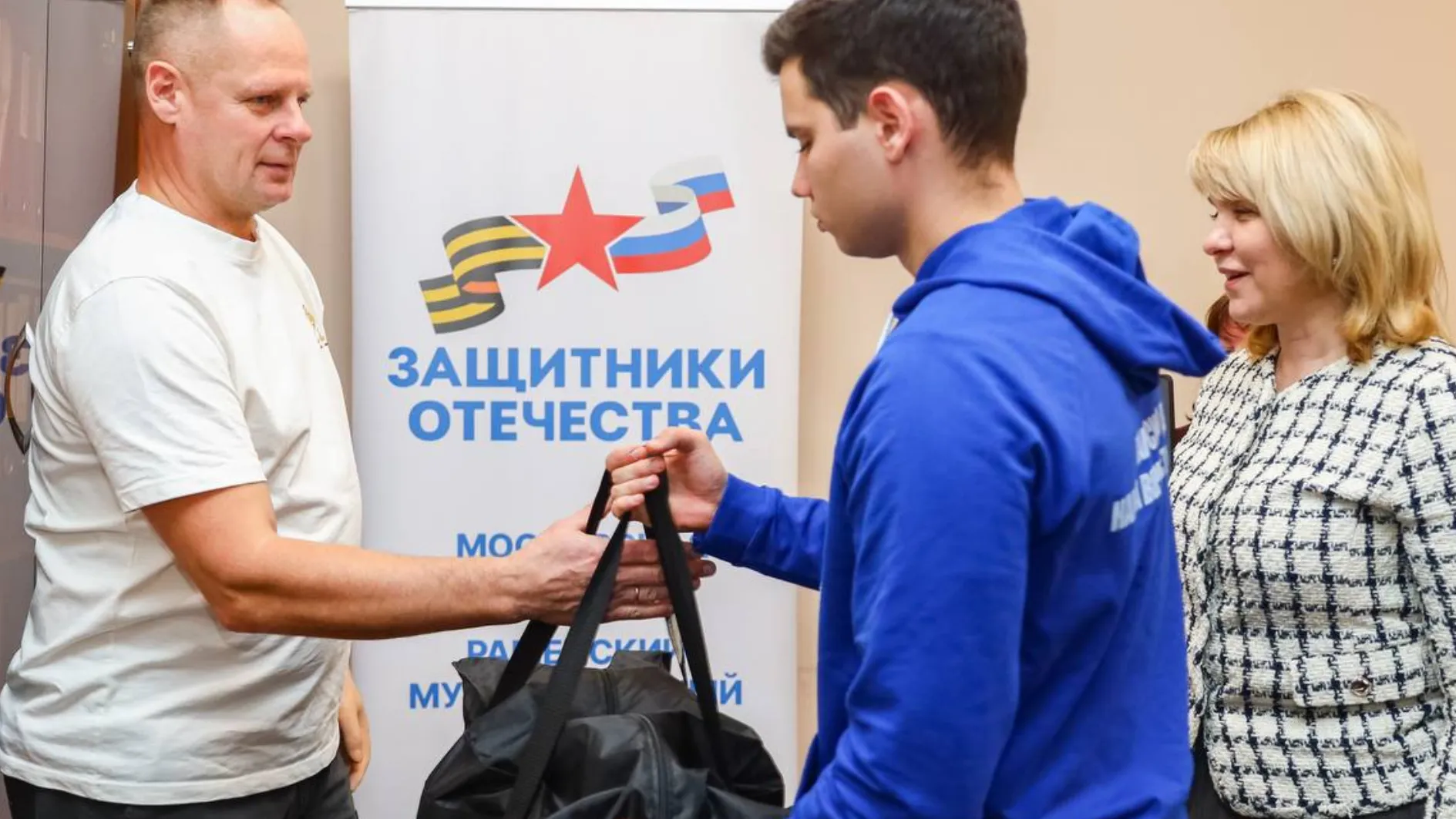 Фото: Раменский медиацентр