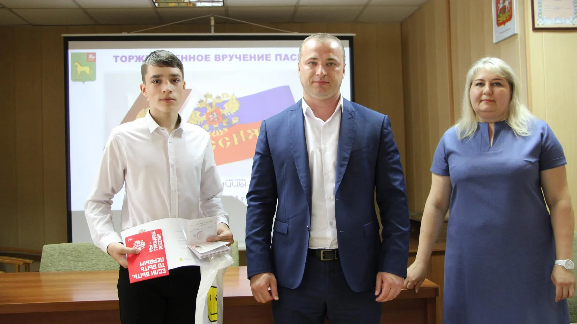 Фото: пресс-служба Министерства государственного управления, информационных технологий и связи Московской области