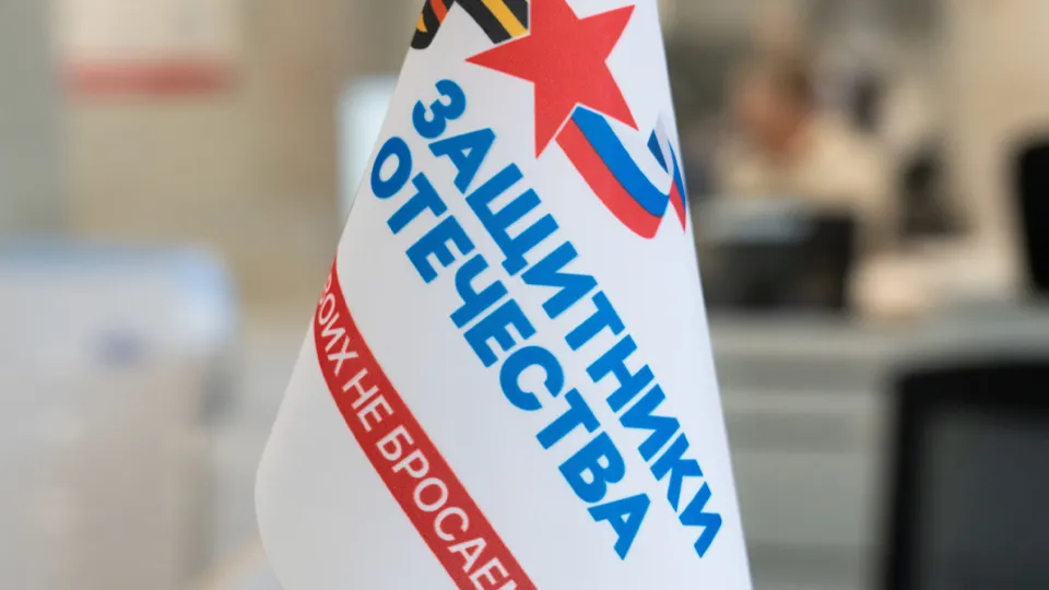 Фото: медиасток.рф