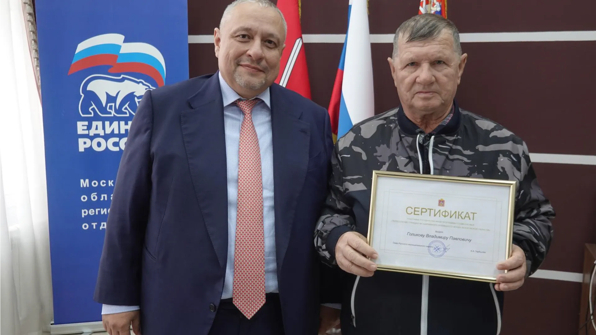 Фото: администрация Рузского муниципального округа