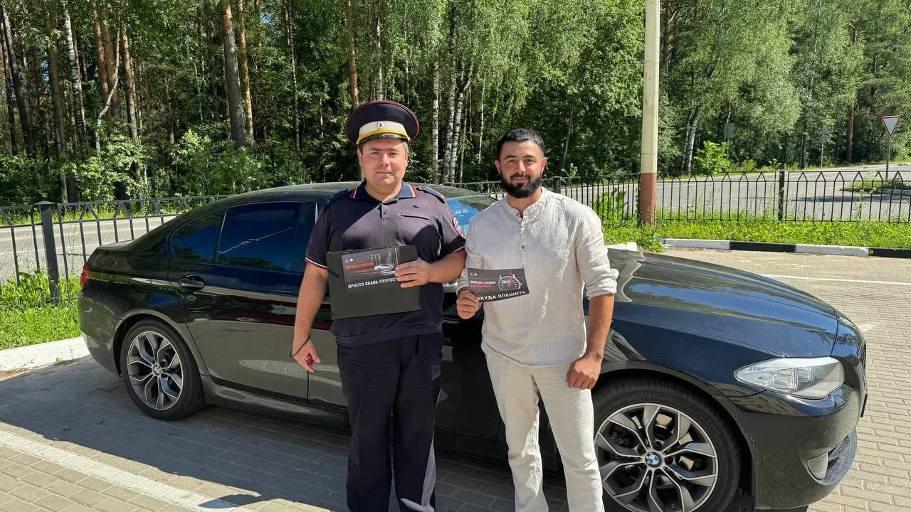 Фото: администрация городского округа Дубна