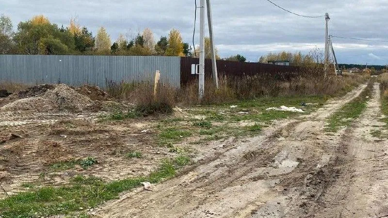 Министерство экологии и природопользования МО