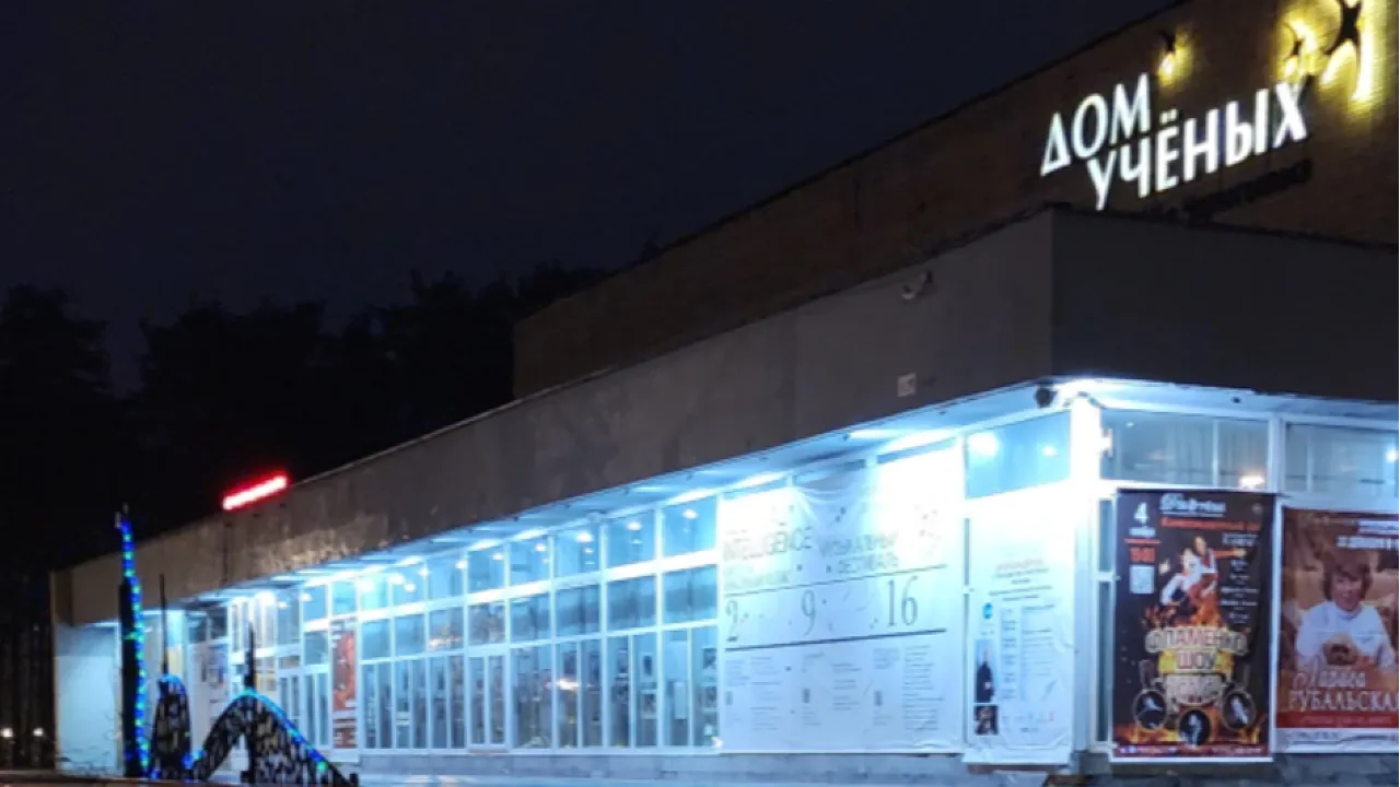 МедиаБанк Подмосковья/Иван Петрушин