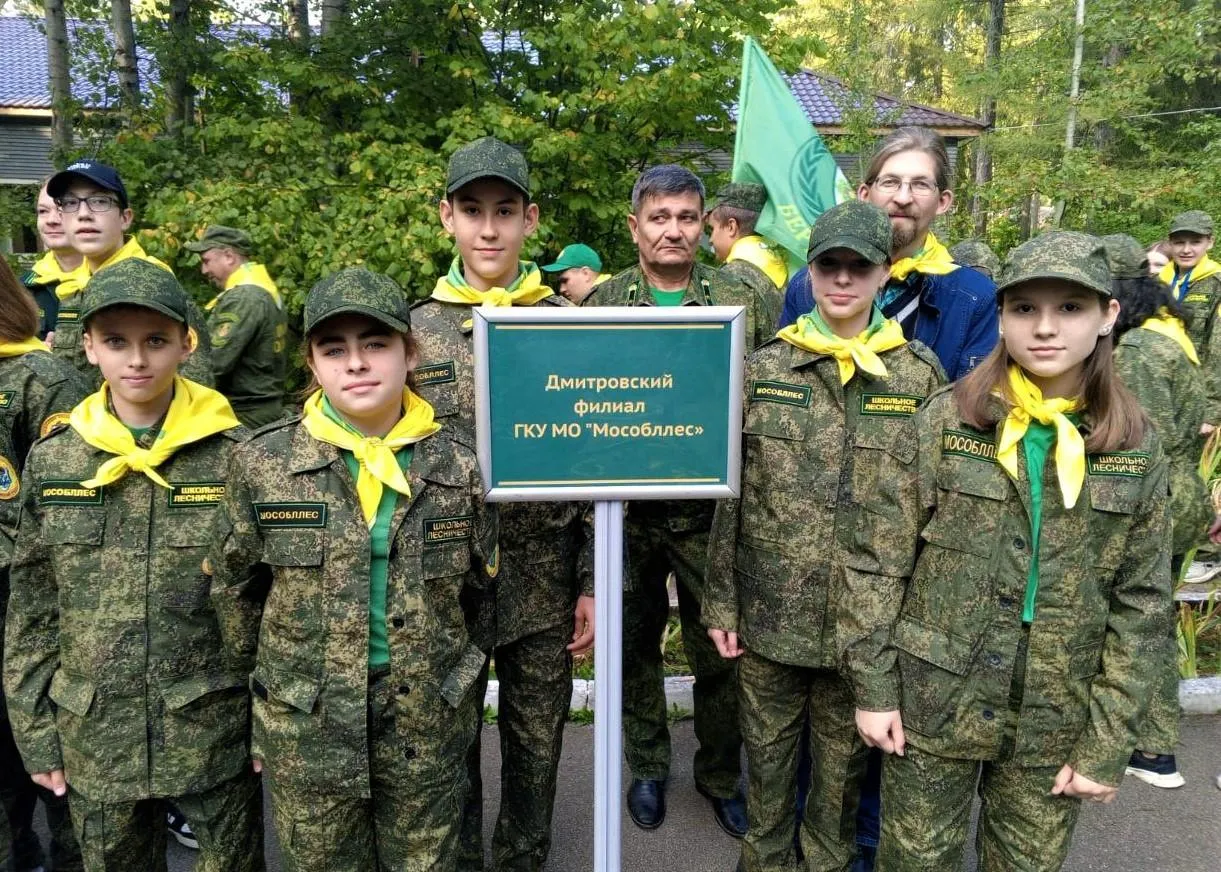 Фото: Комитет лесного хозяйства МО