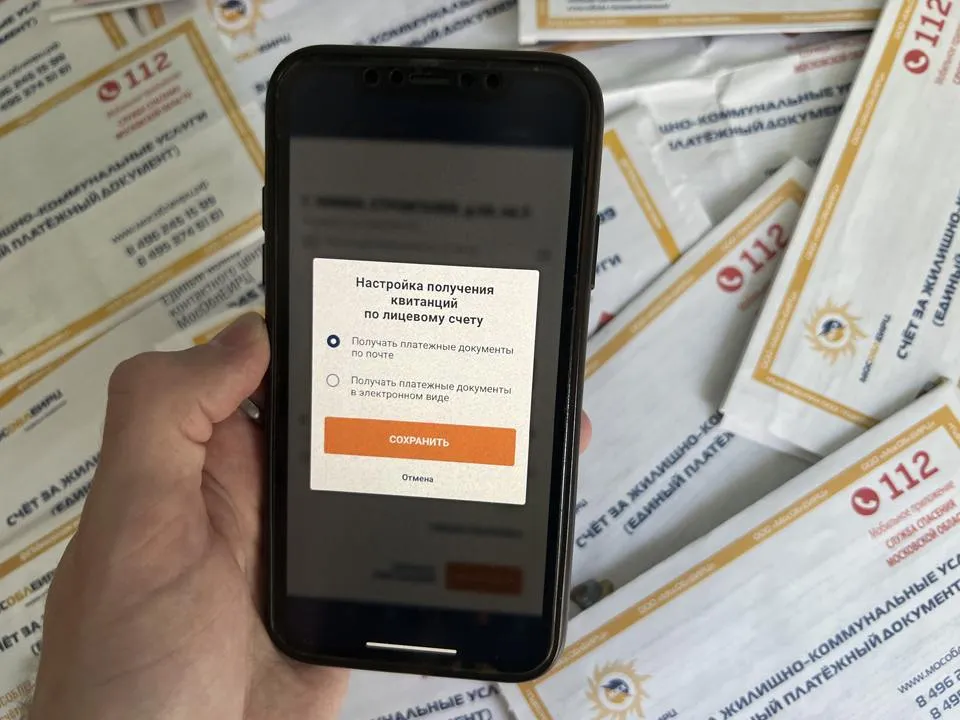 Фото: МедиаБанк Подмосковья/Валерия Ерофеева