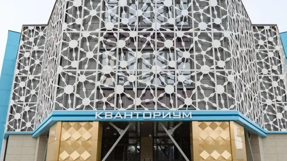 Фото: министерство образования МО