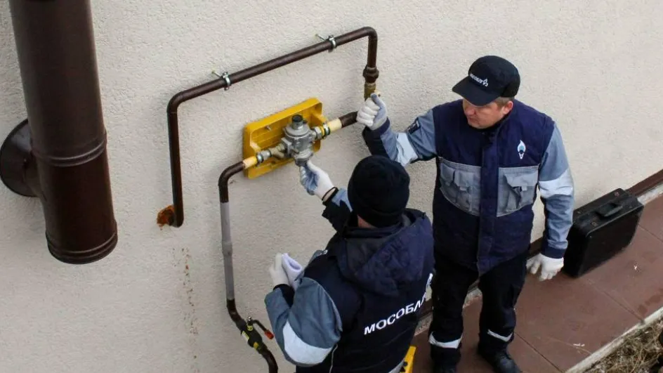 Фото: Мособлгаз