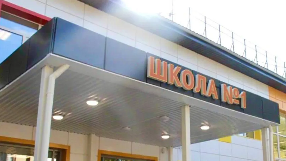 Фото: администрация г.о. Шаховская