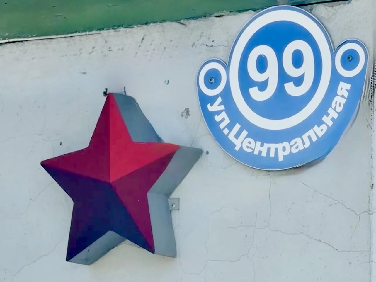 Дом фабрикантов Фортальновых. Фото: Ольга Стаферова