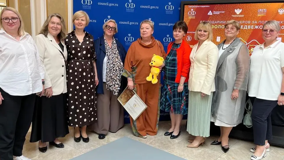 Фото: Министерство образования Московской области