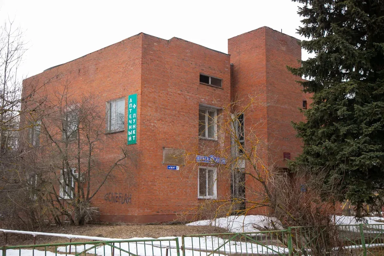 Фото: пресс-служба администрации г.о. Коломна