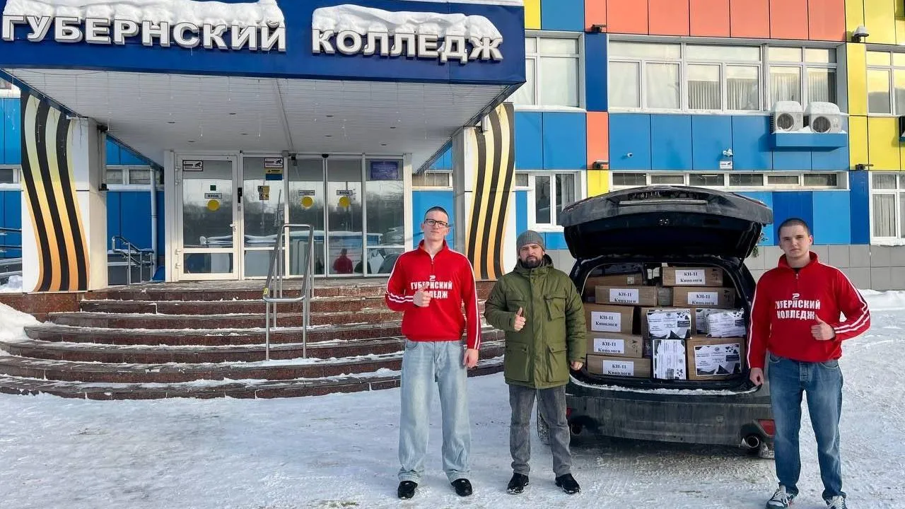 Губернский колледж