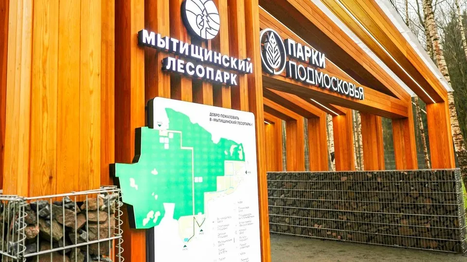 Фото: пресс-служба администрации г.о. Мытищи