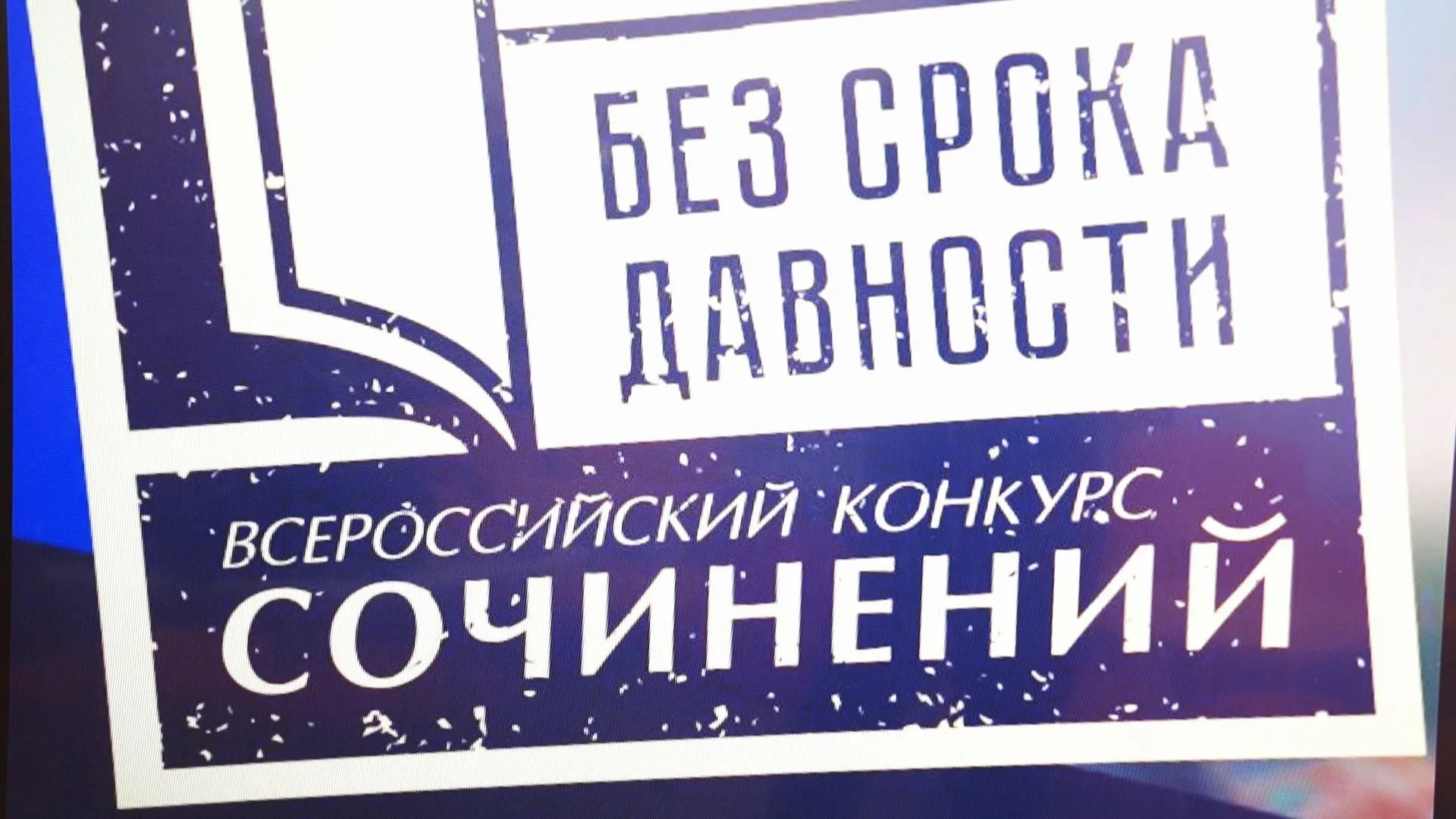 МедиаБанк Подмосковья/Юлия Андросова