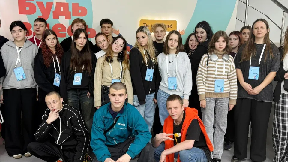 Фото: Министерство социального развития МО