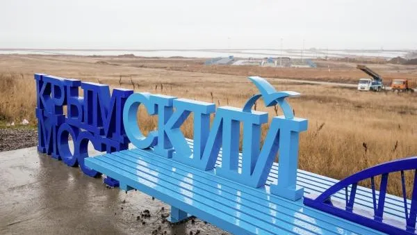 Виталий Тимкив / РИА Новости