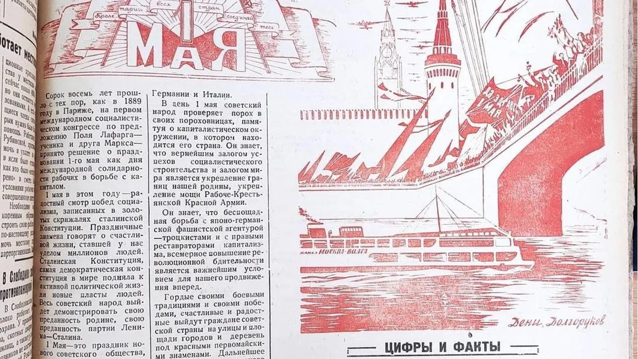 музей истории города Бронницы