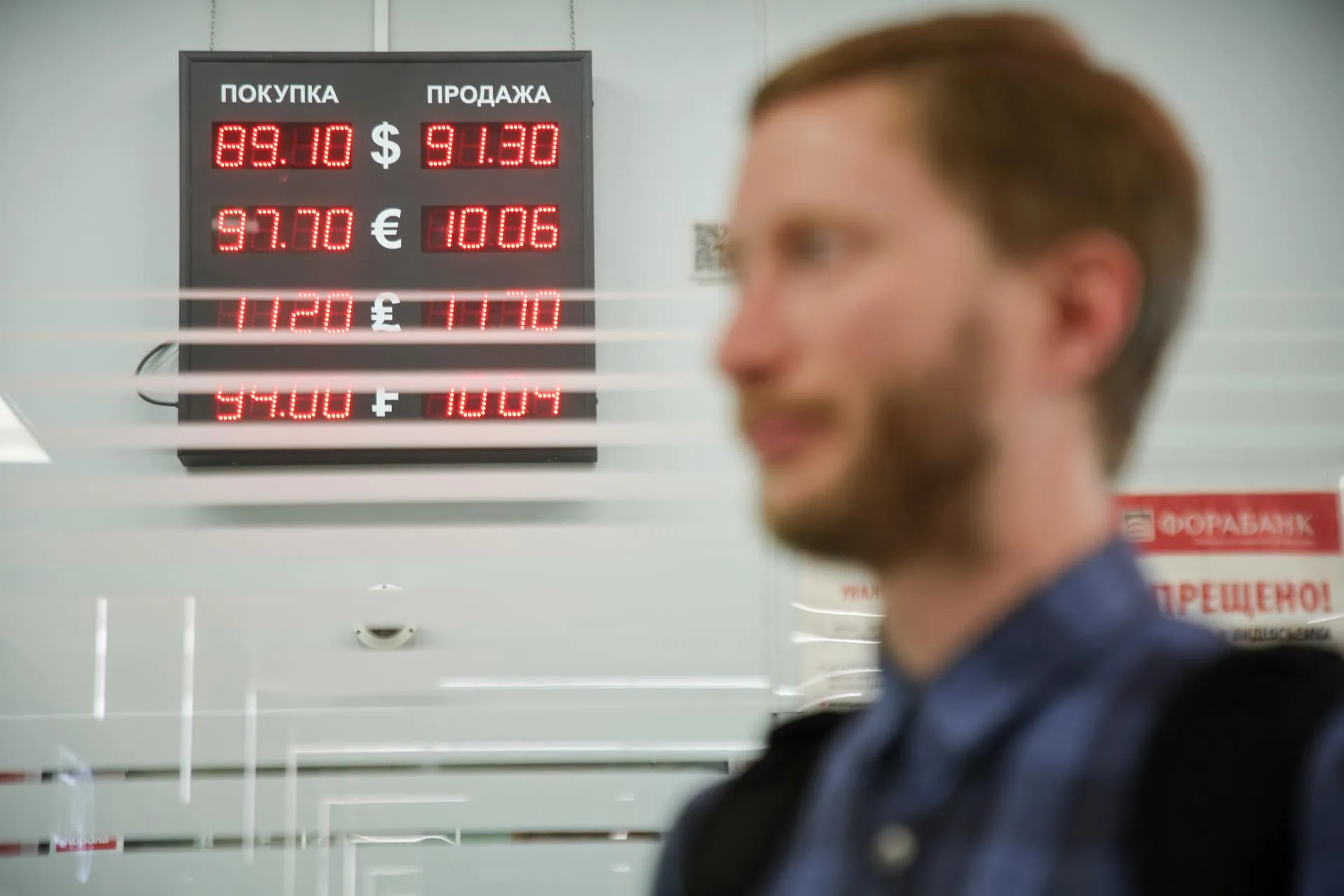 Belkin Aleksey/news.ru