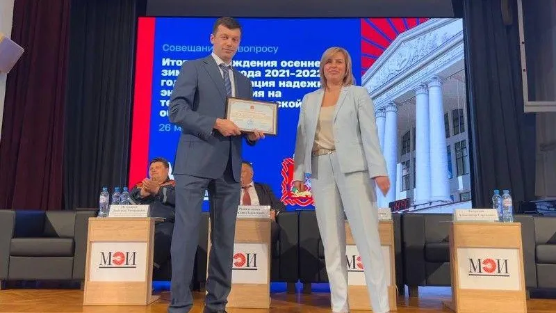 Минэнерго Подмосковья подвело итоги осенне-зимнего периода 2021-2022