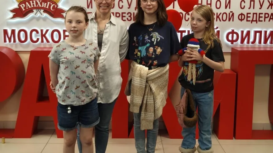 Фото: Кадровый центр Подмосковья