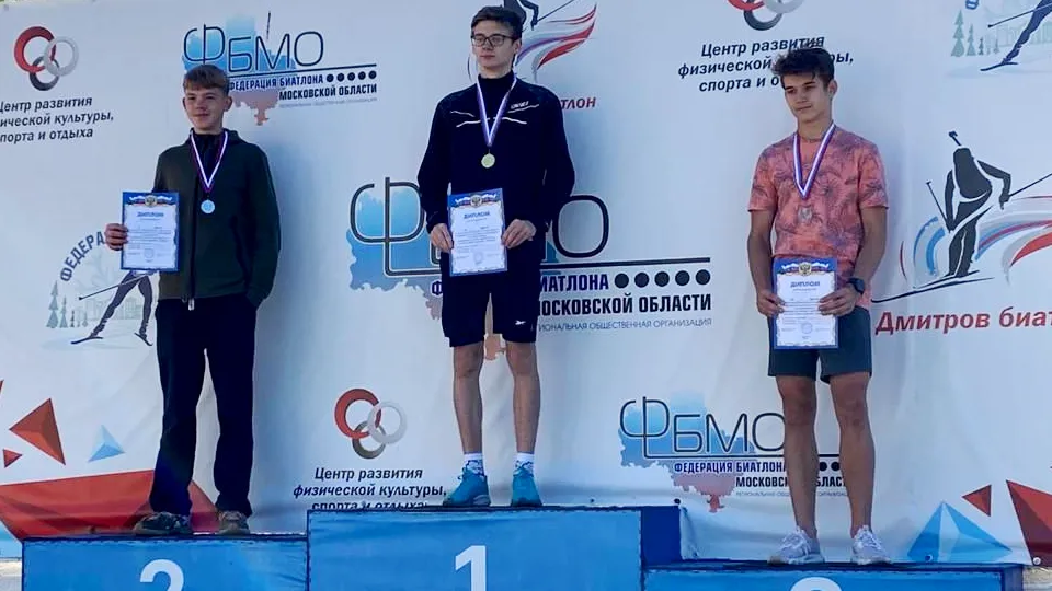 Фото: управление по физической культуре и спорту администрации г. о. Электросталь