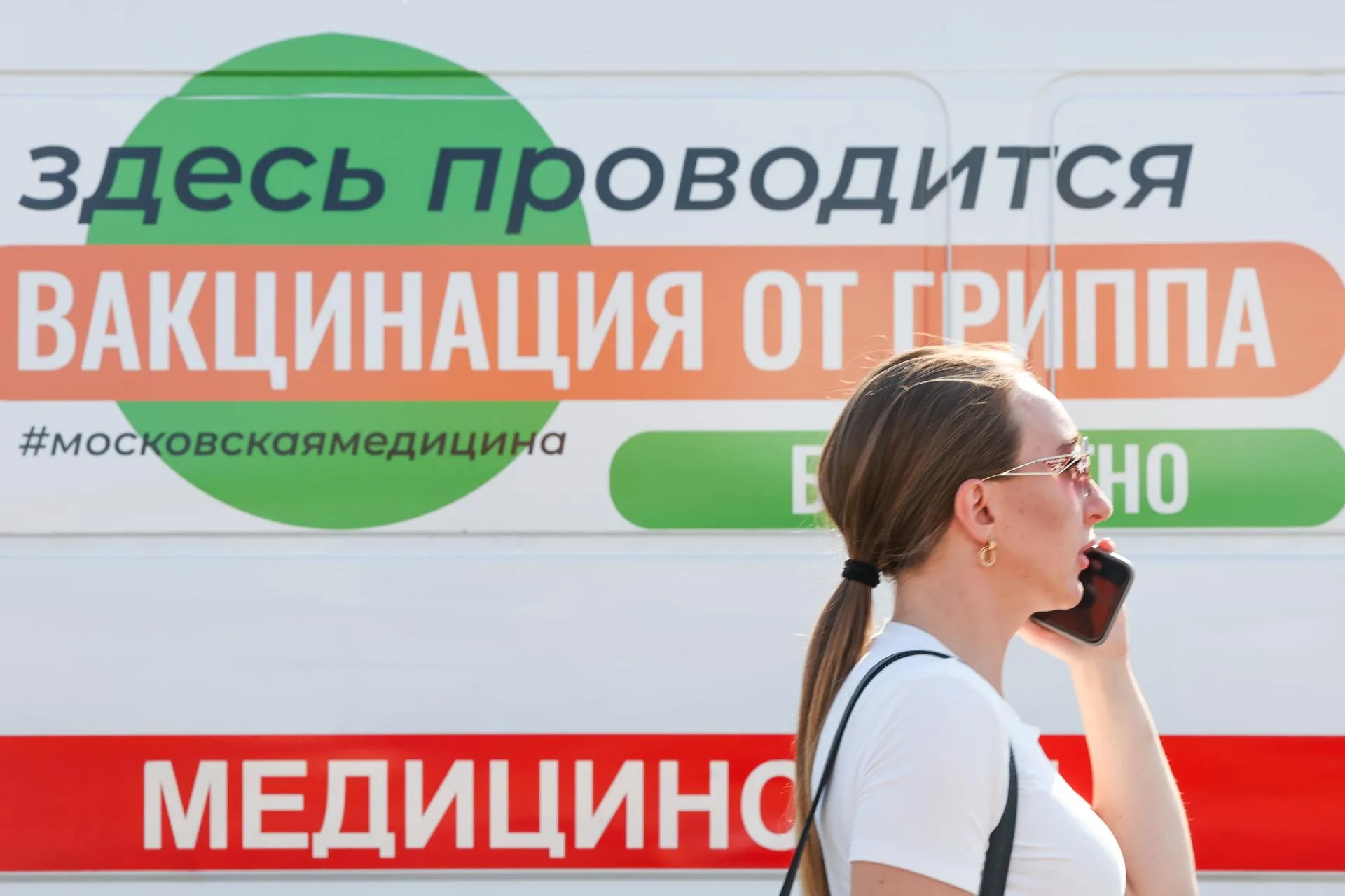 Belkin Alexey/news.ru