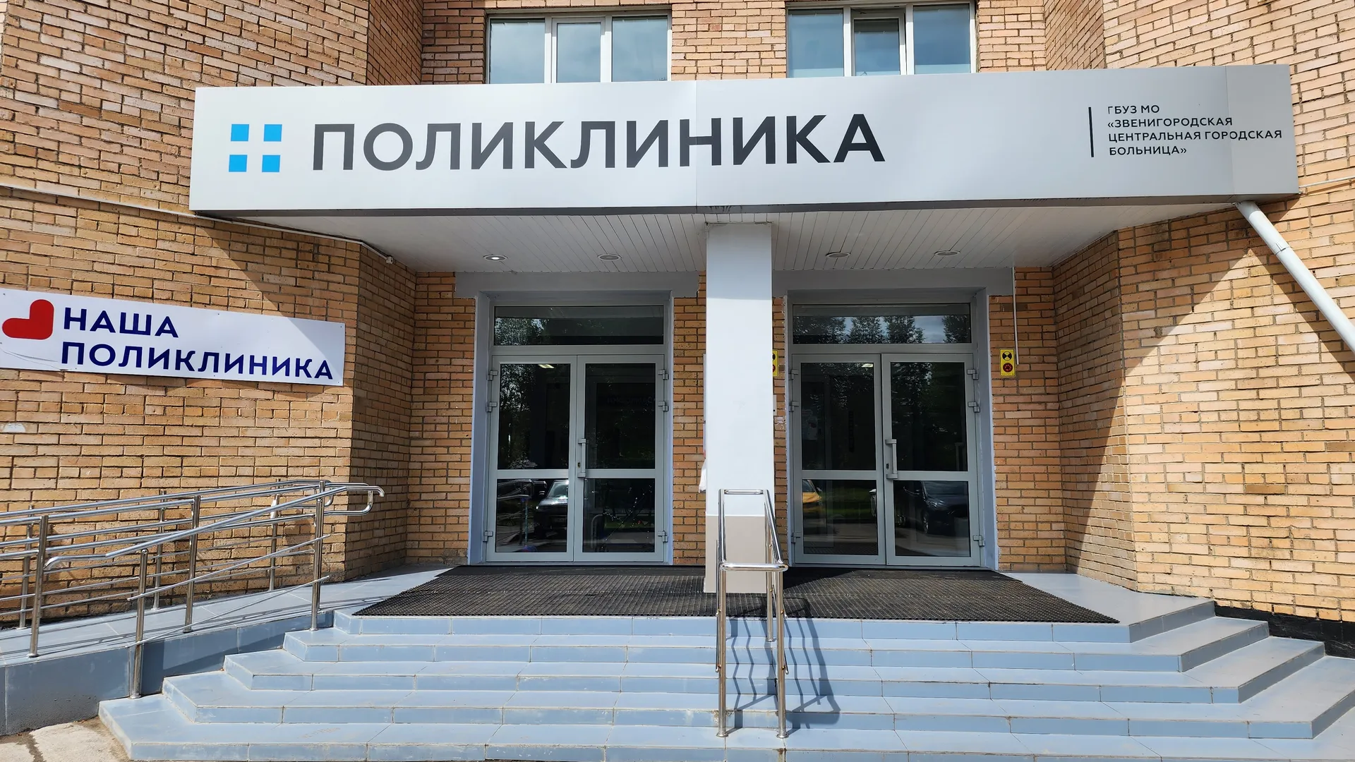 Фото: РИА Новости/Хавива Фонина