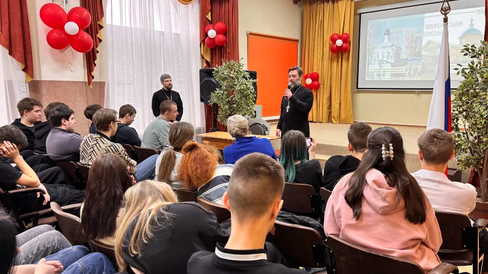 Фото: Министерство образования МО