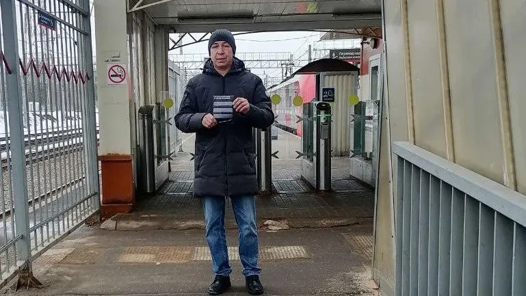 Министерство транспорта и дорожной инфраструктуры Московской области