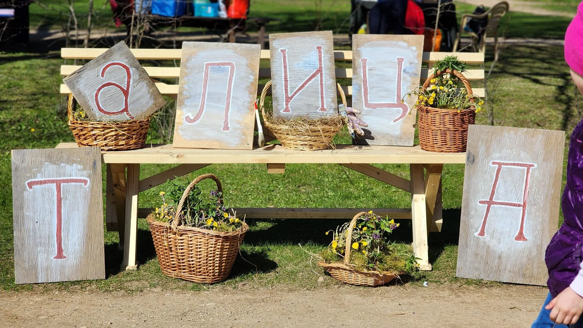 Картинка