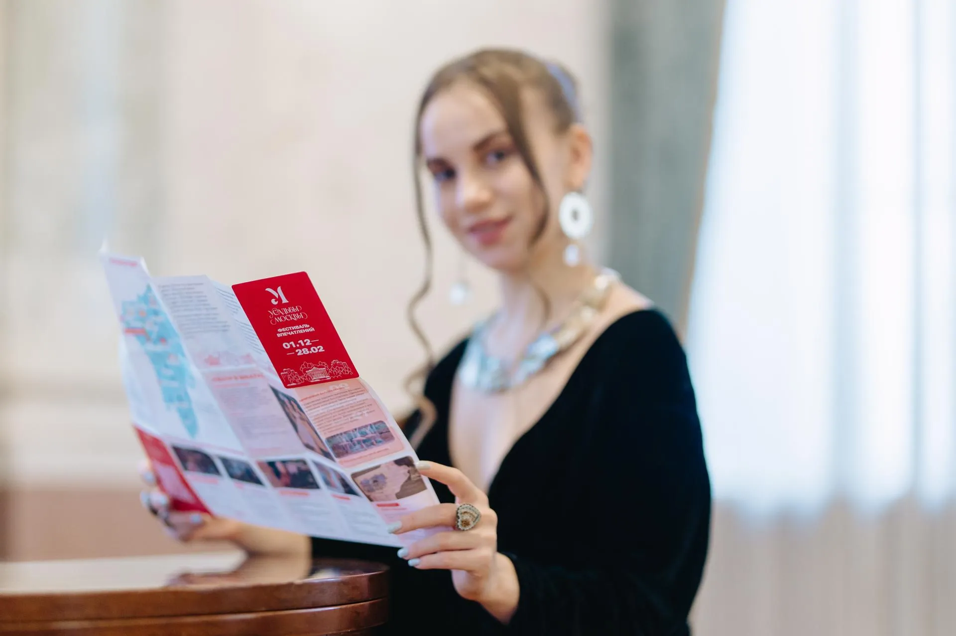 пресс-служба АНО «Проектный офис по развитию туризма и гостеприимства Москвы»