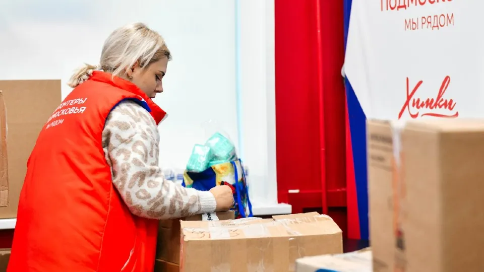 Фото: пресс-служба администрации г.о. Химки