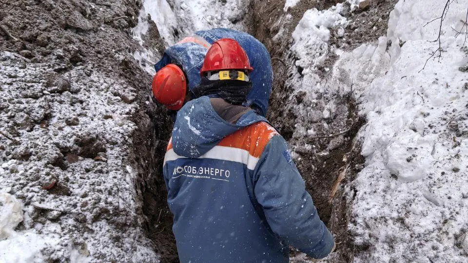 Мособлэнерго