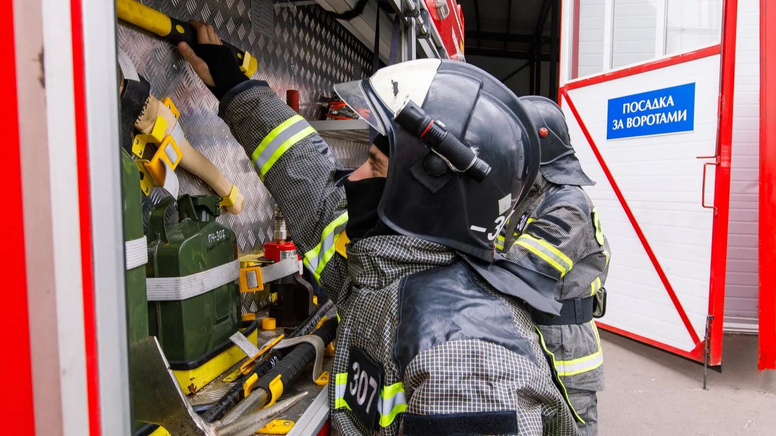 Медиаархив Подмосковья