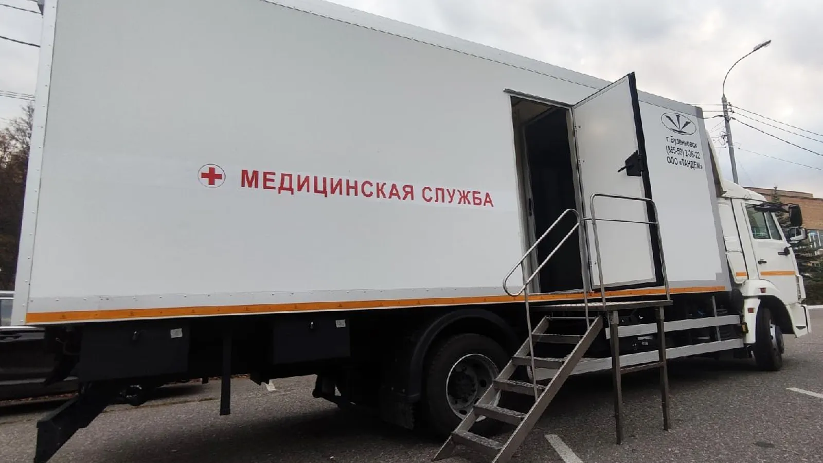 Фото: пресс-служба Ступинской больницы