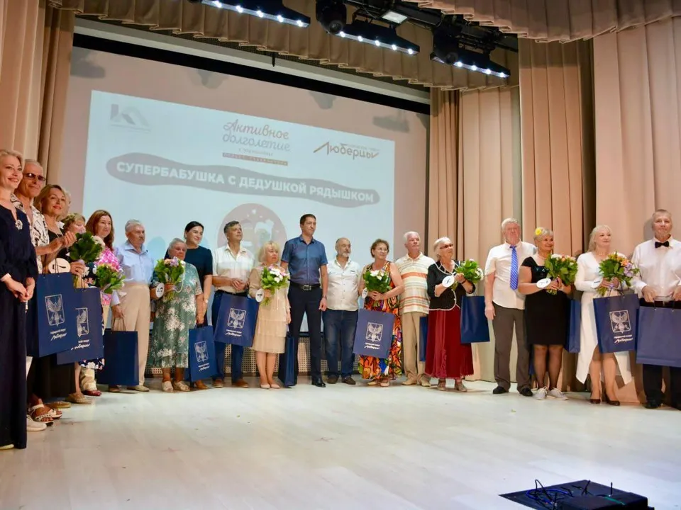 Фото: администрация городского округа Люберцы