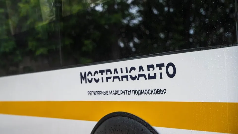 Фото: МТДИ МО