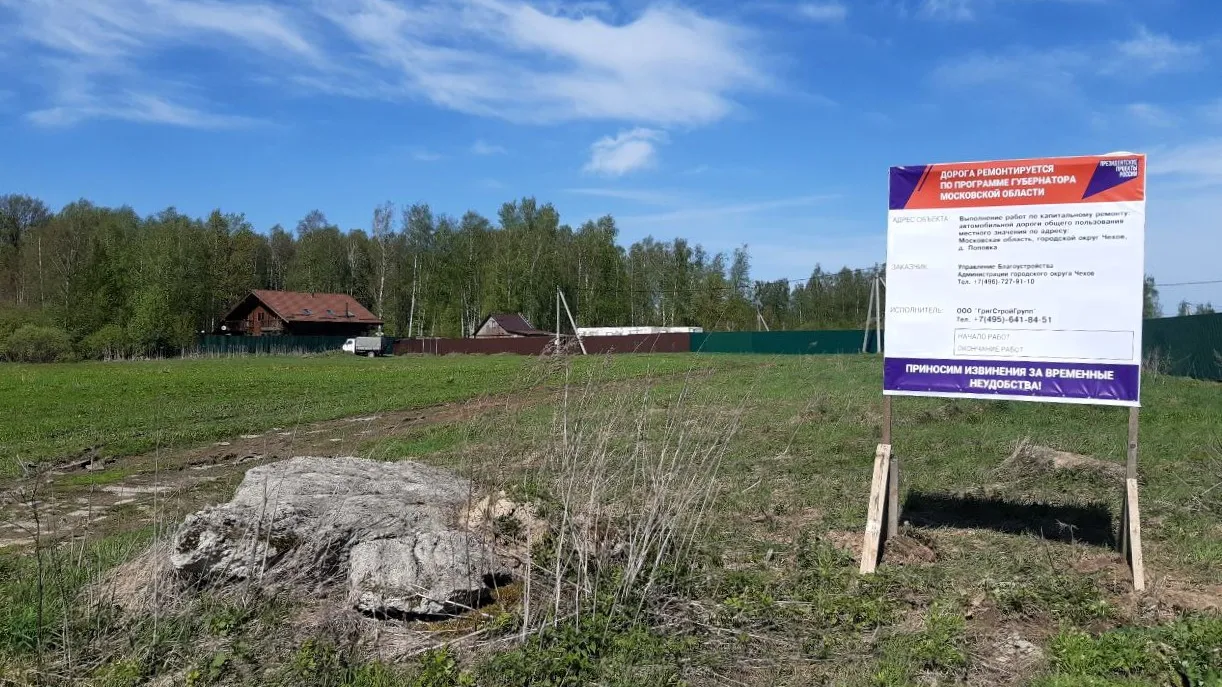 Фото: соцсети